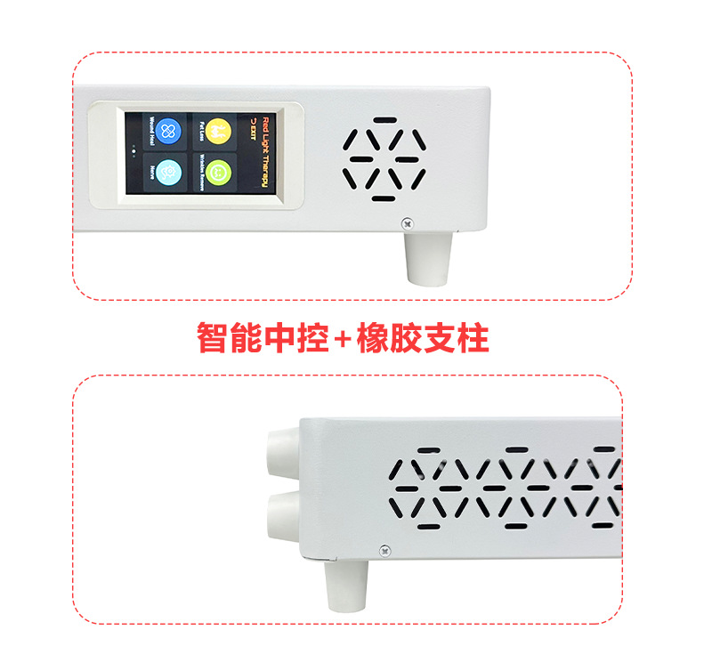 XZF-1500pro红光面板灯 - 深圳夏之锋