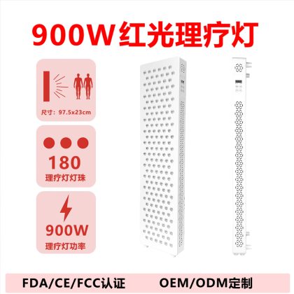 XZF-900 红光面板灯