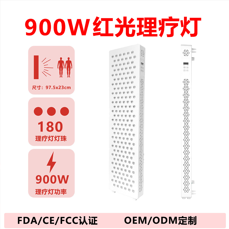XZF-900 红光面板灯