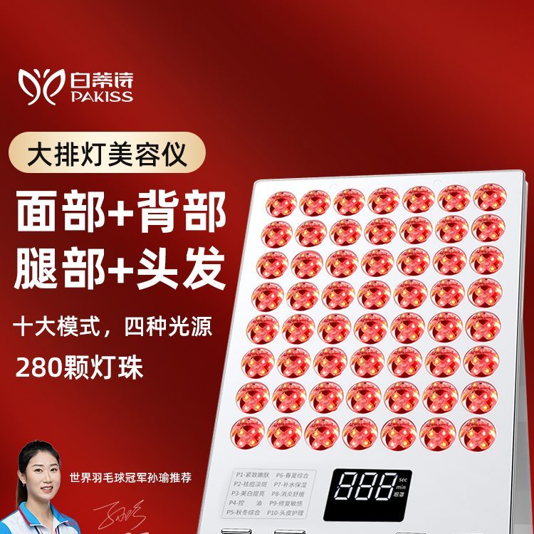 YM-8005 LED大排灯