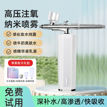 支持贴牌的注氧仪工厂，定制注氧仪服务很好的工厂