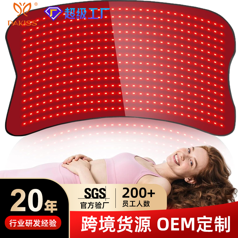 600灯珠  红光治疗垫