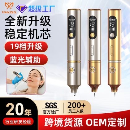 点痣笔代加工哪家质量好，点痣笔品牌代工厂