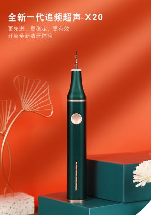 深圳家用洁牙器源头厂家推荐，洁牙器源头工厂