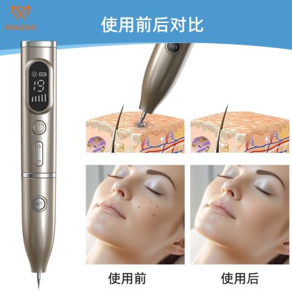 哪个厂生产的点痣笔好，支持OEM的点痣笔厂家