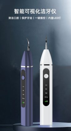 深圳洁牙器哪个靠谱，洁牙器厂家实力排名